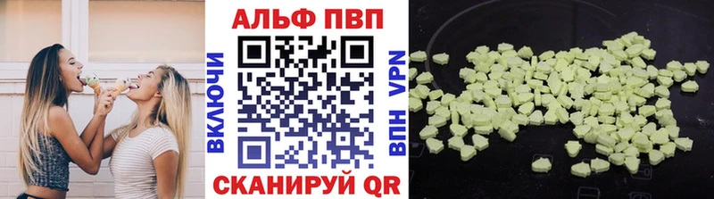 Alpha PVP кристаллы  купить наркоту  Углегорск 
