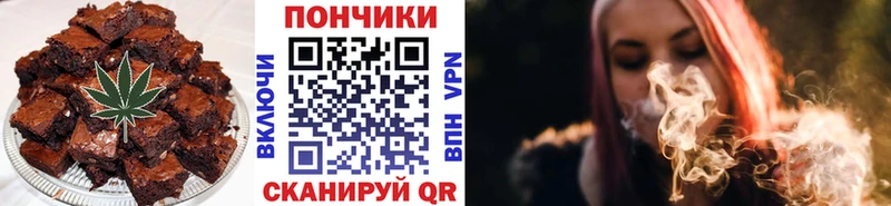 Еда ТГК марихуана  цены   Углегорск 
