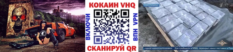 мега ТОР  Углегорск  Cocaine Columbia 
