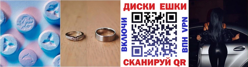 гидра ТОР  Углегорск  Ecstasy 280 MDMA 