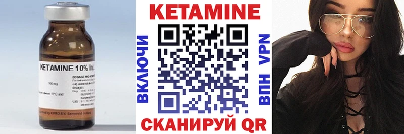 Кетамин VHQ MEGA как войти Углегорск