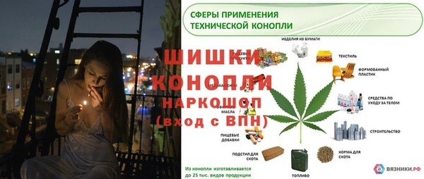 герыч Абдулино