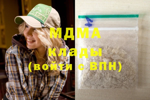 кокаин премиум Протвино