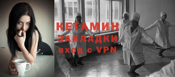 MESCALINE Пролетарск