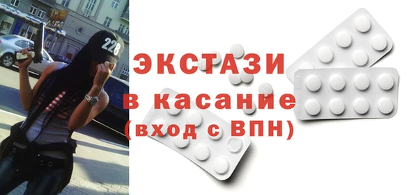 ГАЛЛЮЦИНОГЕННЫЕ ГРИБЫ Алексеевка
