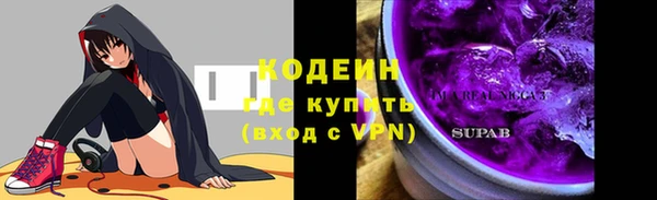 кокаин премиум Абаза
