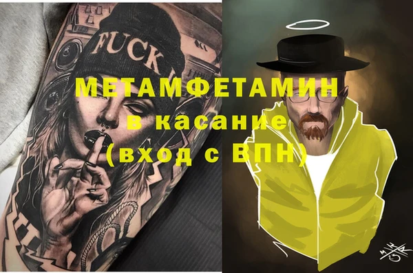 герыч Абдулино