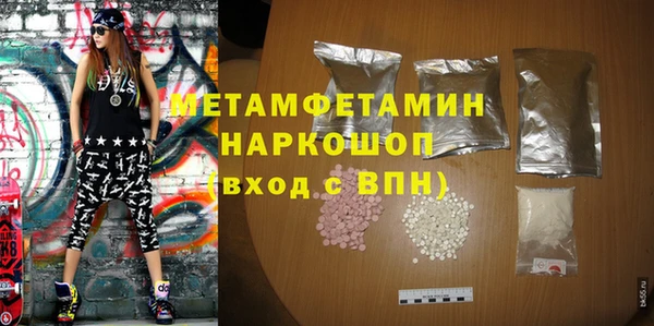 кокаин премиум Абаза