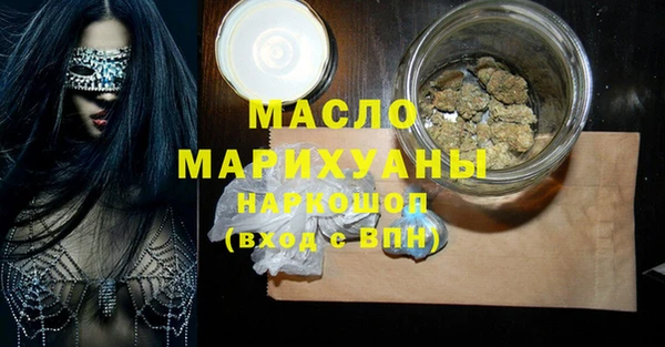 кокаин премиум Абаза