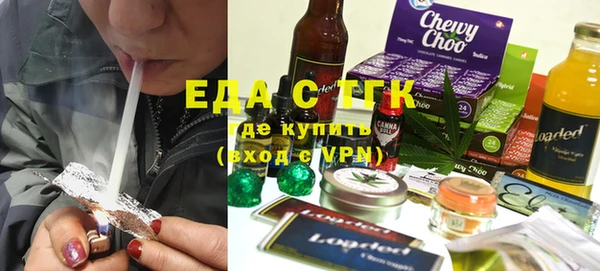 ГАЛЛЮЦИНОГЕННЫЕ ГРИБЫ Алексеевка