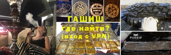 шишки Абинск