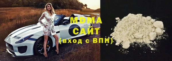 шишки Абинск