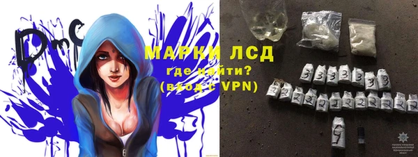 герыч Абдулино