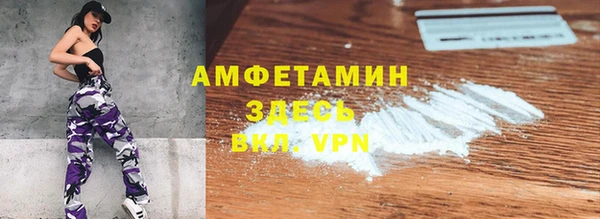 кокаин премиум Абаза
