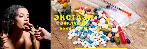 ГАЛЛЮЦИНОГЕННЫЕ ГРИБЫ Алексеевка