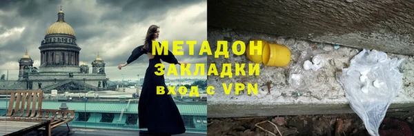 кокаин премиум Абаза