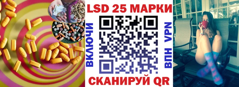 ЛСД экстази кислота  Углегорск 