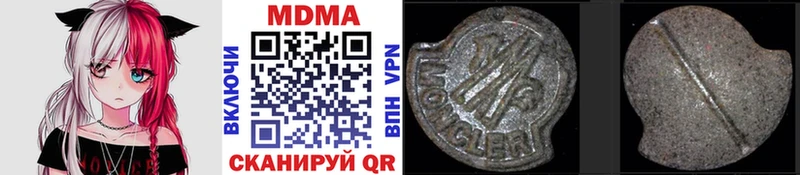 MDMA молли блэк спрут вход Углегорск