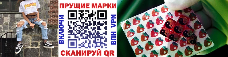 Марки N-bome 1500мкг OMG как войти Углегорск