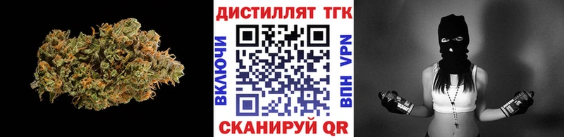 Дистиллят ТГК гашишное масло  Углегорск 
