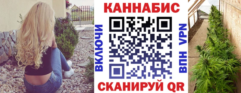 Каннабис тримм  купить наркотики сайты  OMG как войти  Углегорск 